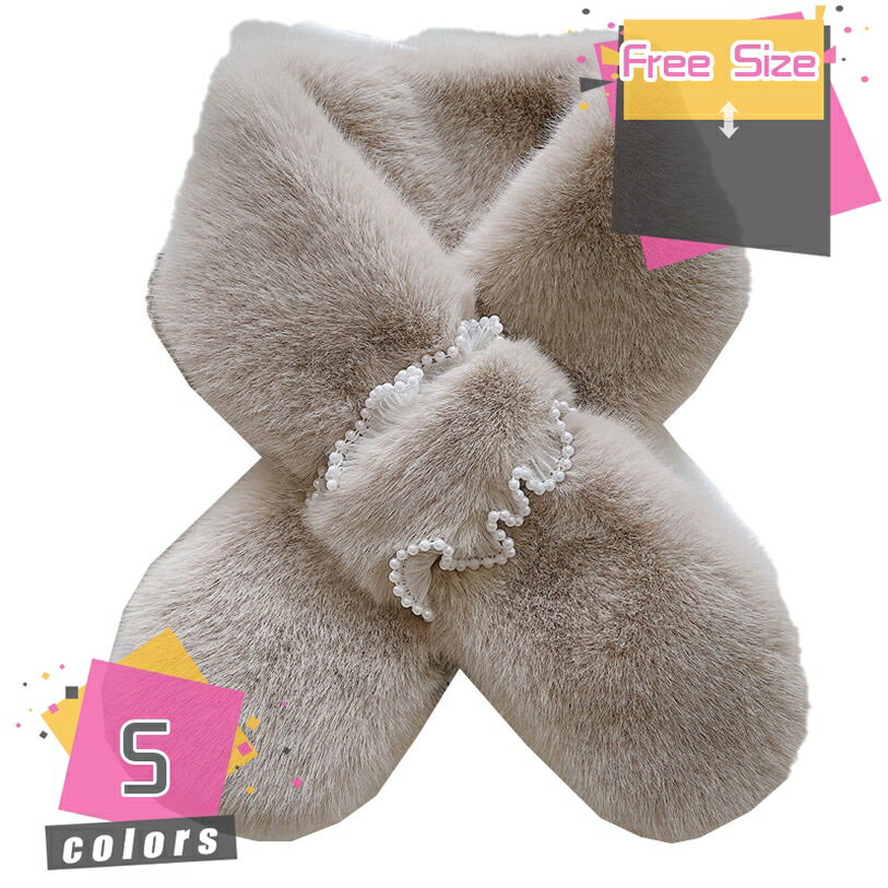 ティペット フェイクファー ファー 小さめ シンプル スヌード ネックウォーマー ショート マフラー レディース キッズ 子供 通学 親子 女の子 ファーマフラー 秋冬 通し穴 無地 ボア 防寒 軽量 クリスマスプレゼント mdnat