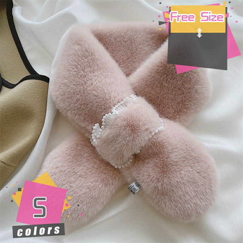 1000円OFFクーポン マフラー レディース ファー かわいい ティペット フェイクファー エコファー あったか 可愛い おしゃれ ふわもこ 厚手 ネックウォーマー ファーティぺット プレゼント 通勤 通学 もこもこ ストール ショール スカーフ mdnat