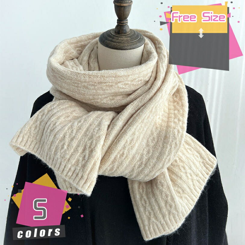 マフラー メンズ 厚手 秋冬 ニットスカーフ 防寒対策 無地 シンプル カジュアル 大判ストール 無地 紳..