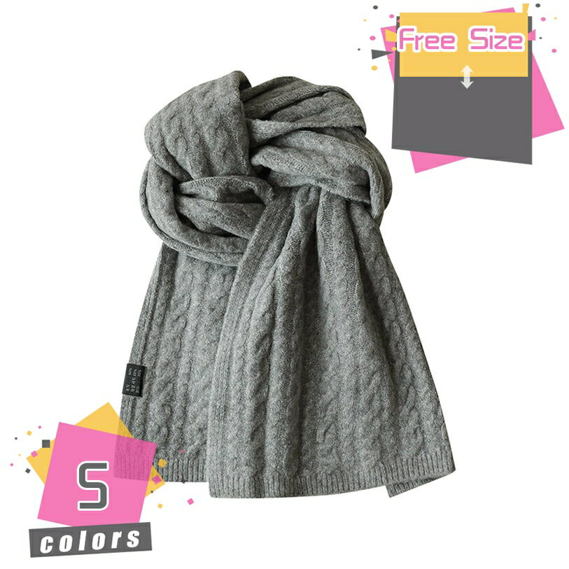 マフラー メンズ ウール 混 暖かい ビジネス 紳士 男性 厚手 大判スカーフ プレゼント 秋冬 防寒 無地 ..