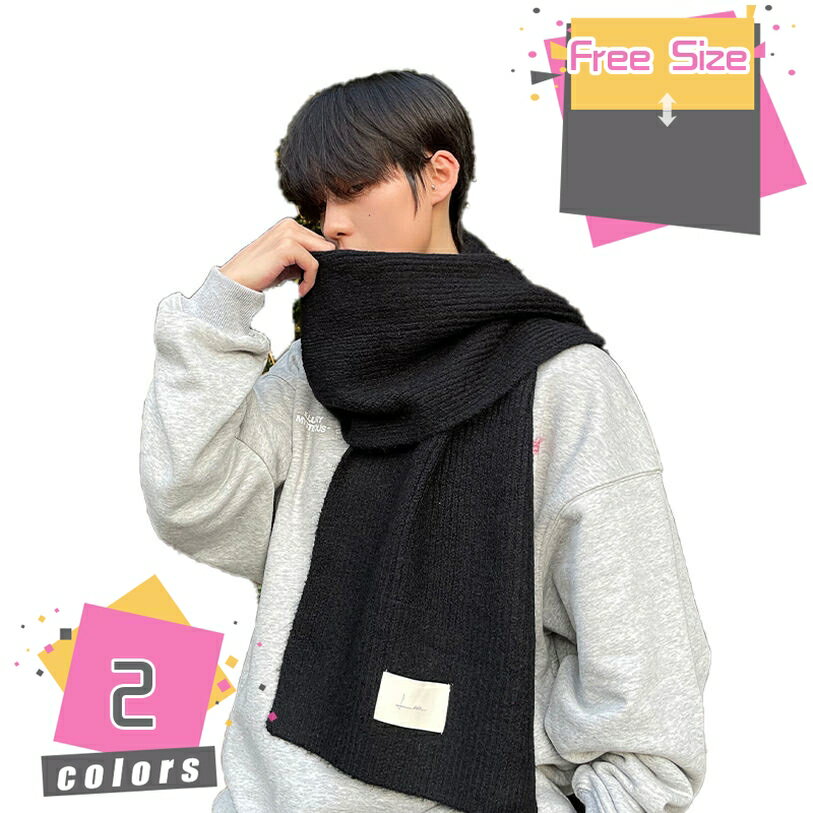 1000円OFFクーポン マフラー スカーフ ニット おしゃれ レディース メンズ 男女兼用 柔らかい 暖かい ..