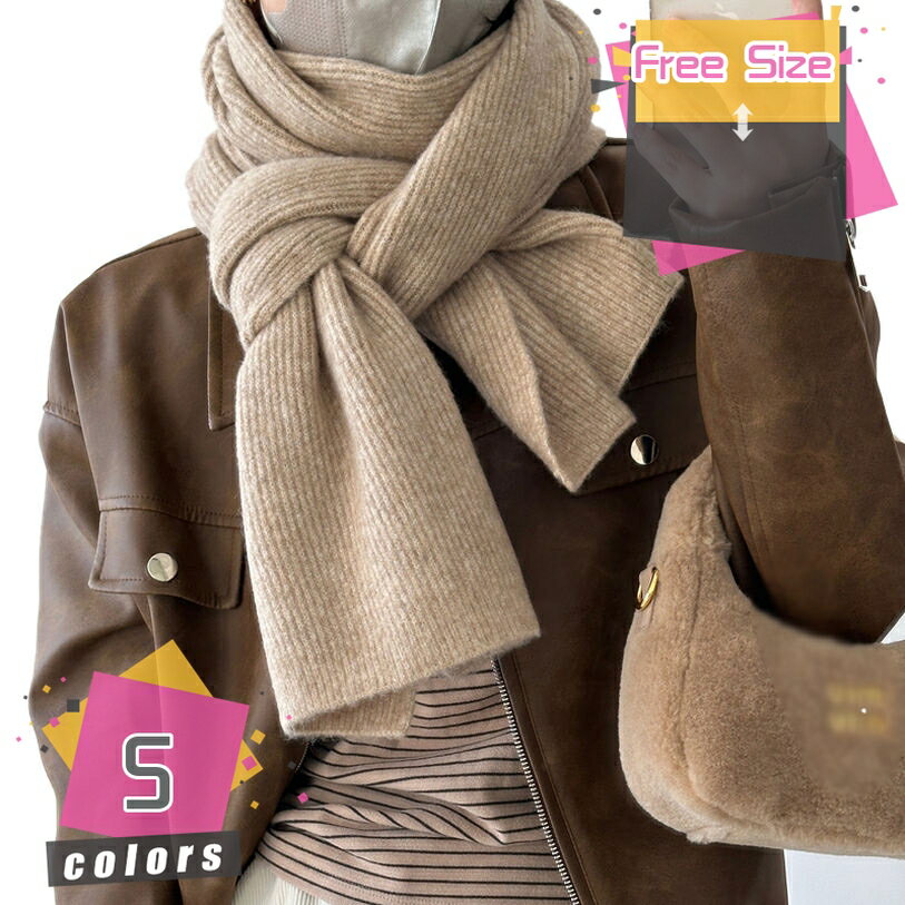 マフラー ニット 秋冬 メンズ レディース 男女兼用 恋人 ニットマフラー 厚手 無地 ファッション オシャレ 防寒 暖かい あったか メンズマフラー ビジネス 高校生 通学 冬服 シンプル ストール クリスマスプレゼント ギフト マフラー mdnat