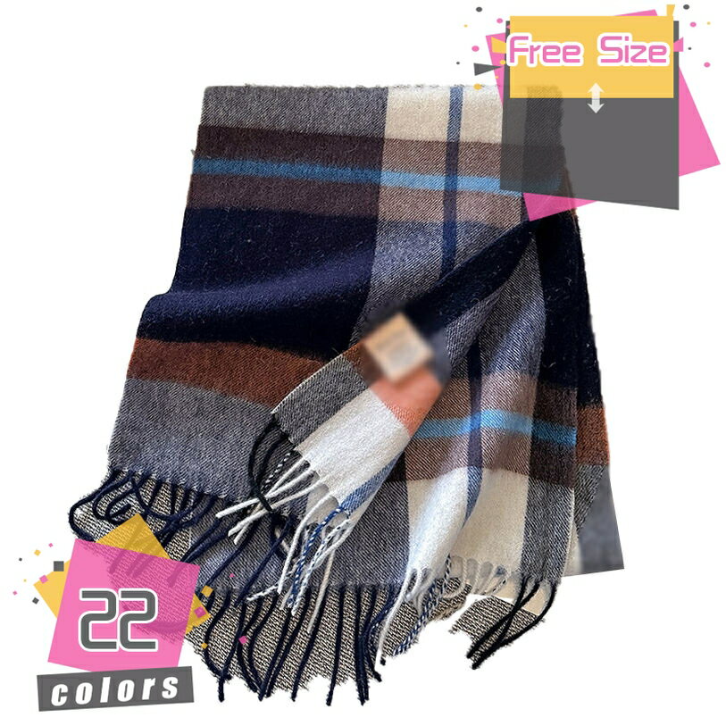 マフラー チェック フリンジ付き レディース 厚手 ウール チェックマフラー ストール 軽い 防寒 冷え対策 上質 秋冬 レディースファッション 肩掛け 巻き物 防寒 暖かい 羽織り ギフト プレゼント 肌触り良い 春秋冬 通勤 通学 mdnat