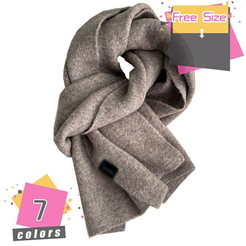 マフラー ニット 秋冬 メンズ 男女兼用 ニットマフラー 厚手 無地 ファッション オシャレ 防寒 暖かい ..