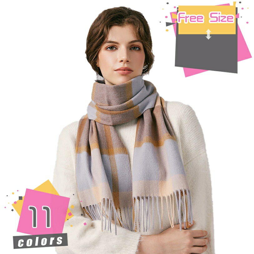 マフラー レディース 厚手 チェック ウール 大判 ストール 柄 秋冬プレゼント高校生 女子 学生 ショール 可能 マフラー 無地 防寒 かわいい 結婚式 保温 おしゃれ ギフト クリスマス 通学 自転車 プレゼント 贈り物 誕生日 mdnat