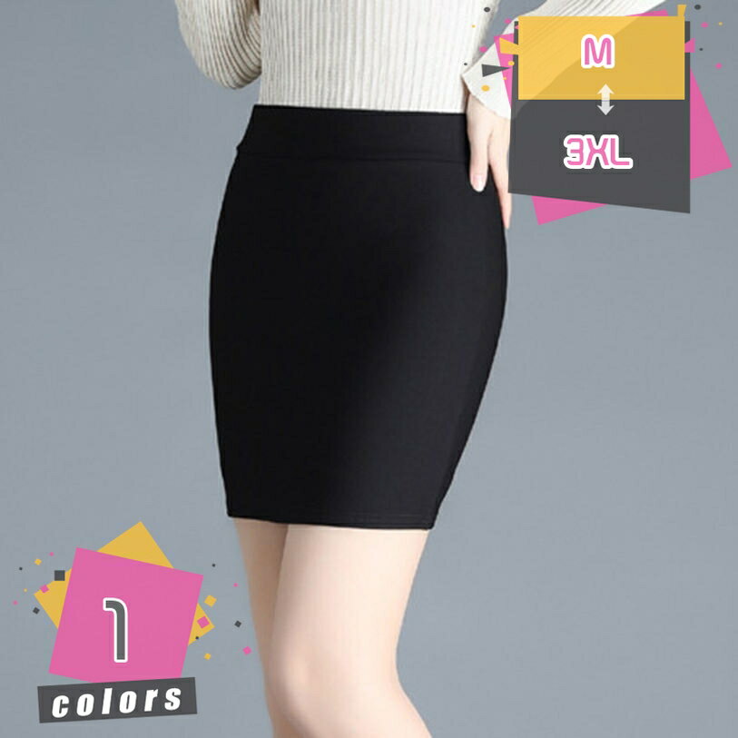 777円OFFクーポン 膝丈スカート シンプル ペンシルスカート 春 秋 OL 通勤 オフィス レディース スリム 美尻 細見え ミディ丈 オフィス..