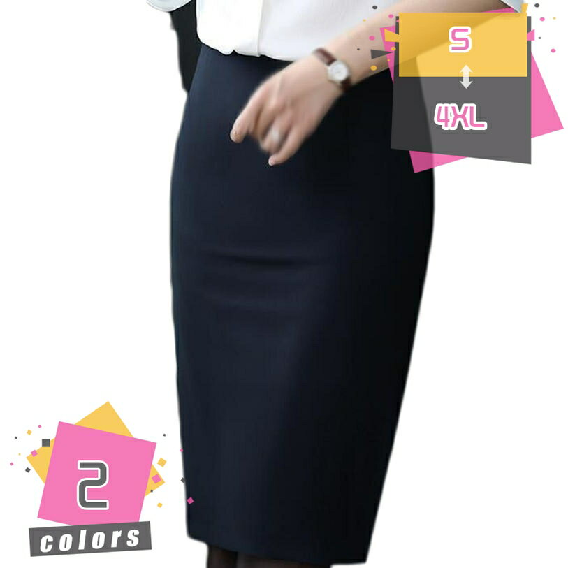 スカート レディース タイトスカート スリット スカート 深スリット ストレッチ Iライン ウエストゴム カジュアル ビジネス きれいめ 30代 40代 50代 着やせ 大人 上品 エレガント 合わせやすい スリム 着痩せ ナロースカート mdnat