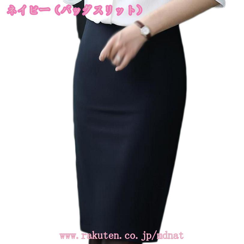 スカート レディース タイトスカート スリット スカート 深スリット ストレッチ Iライン ウエストゴム カジュアル ビジネス きれいめ 30代 40代 50代 着やせ 大人 上品 エレガント 合わせやすい スリム 着痩せ ナロースカート mdnat