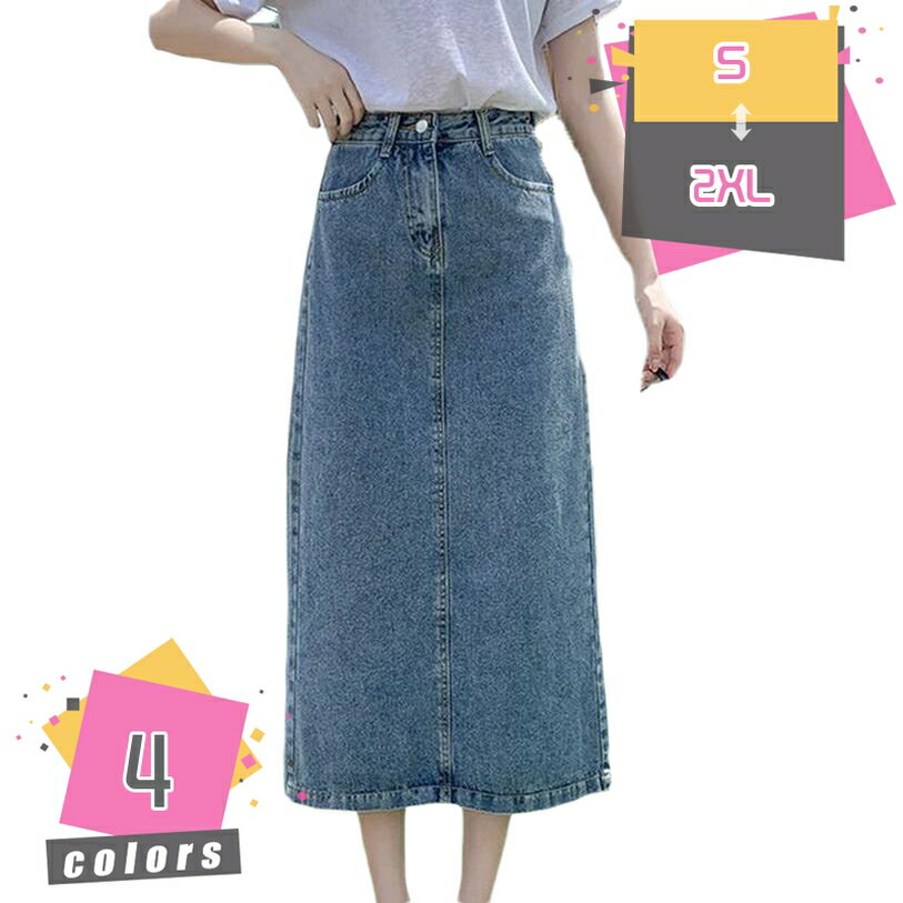 ポケット デニム スカート ひざ丈 aライン ゆったり フレア カジュアル レディース ミモレ ロング 着やせ 半スカート ジーンズスカート フェミニン ボトムス 台形スカート 無地 タイト スリット 着痩せ フォーマル ミモレ丈 mdnat