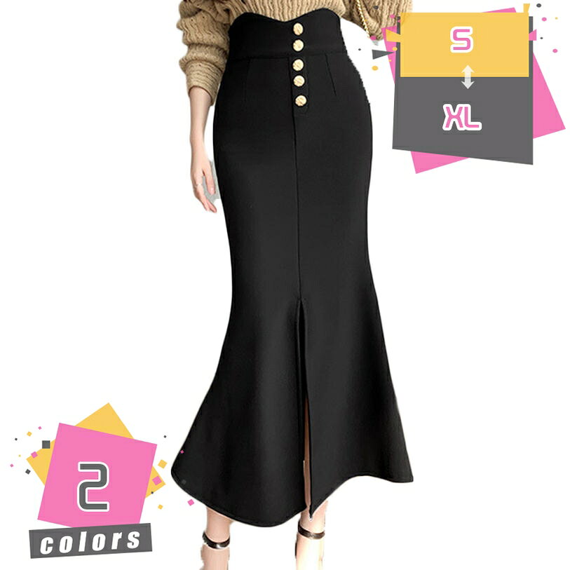 300円OFFクーポン マーメイド スカート レディース マキシ丈 フレア ふんわり ロング タイトスカート スリム おしゃれ Aライン ハイウ..