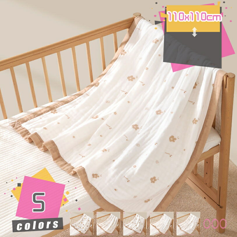 300円OFFクーポン 夏快眠 薄手 綿 洗える 柔らか ガーゼケット 極細繊維 単品売り シングル ガーゼ 綿1..