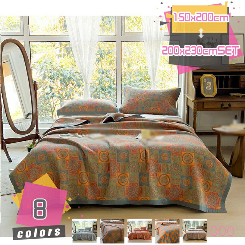 1000円OFFクーポン ガーゼケット シングル 純綿 極細繊維 小さめ キルトケット 夏用 薄手 夏 ソファー ..