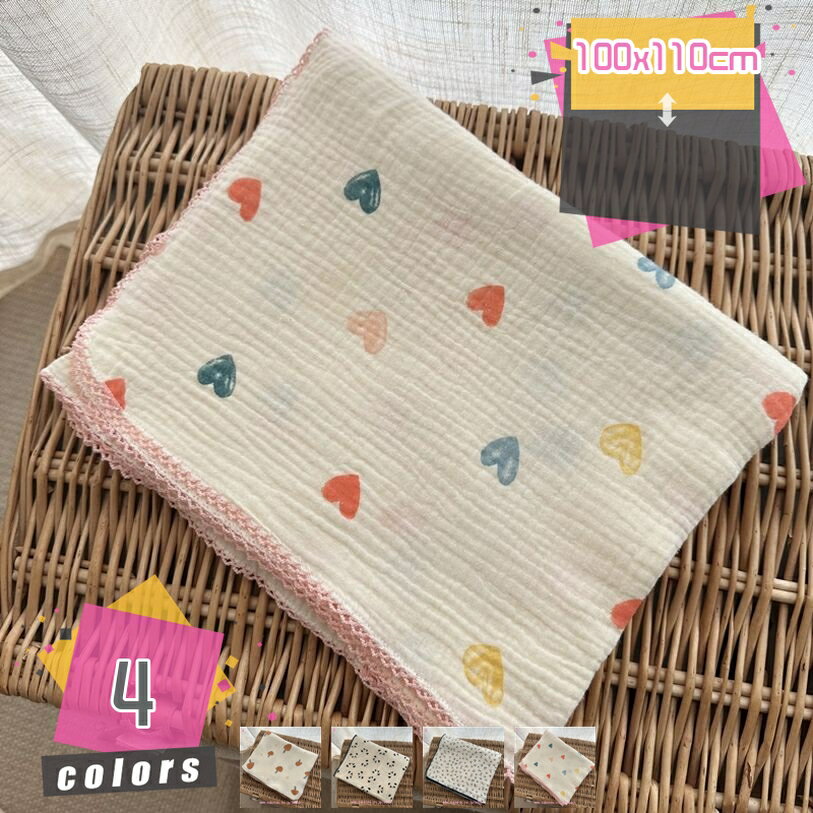 300円OFFクーポン 防寒 暖かい柔らかく肌触り 肌掛けケット 夏快眠 ハーフ 綿100％ 毛布 クシュっと コ..