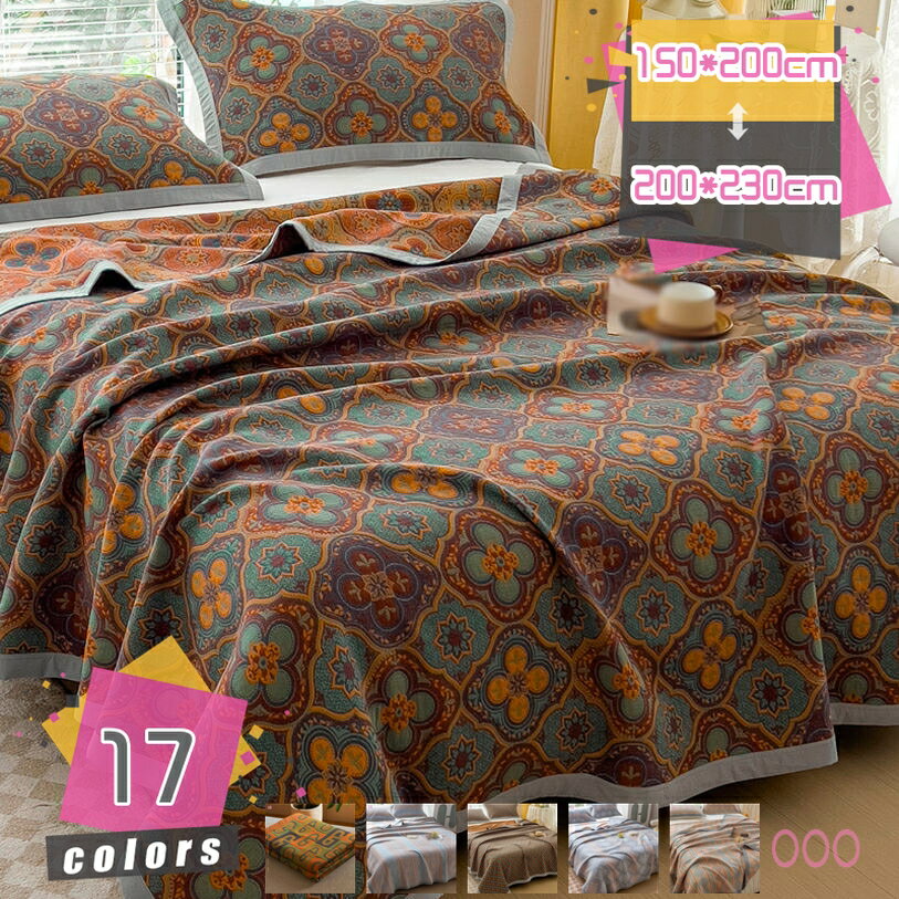 1000円OFFクーポン 夏用 ブランケット おしゃれ 春 夏 秋 ガーゼ生地 やわらか 吸湿通気 洗える キルト..