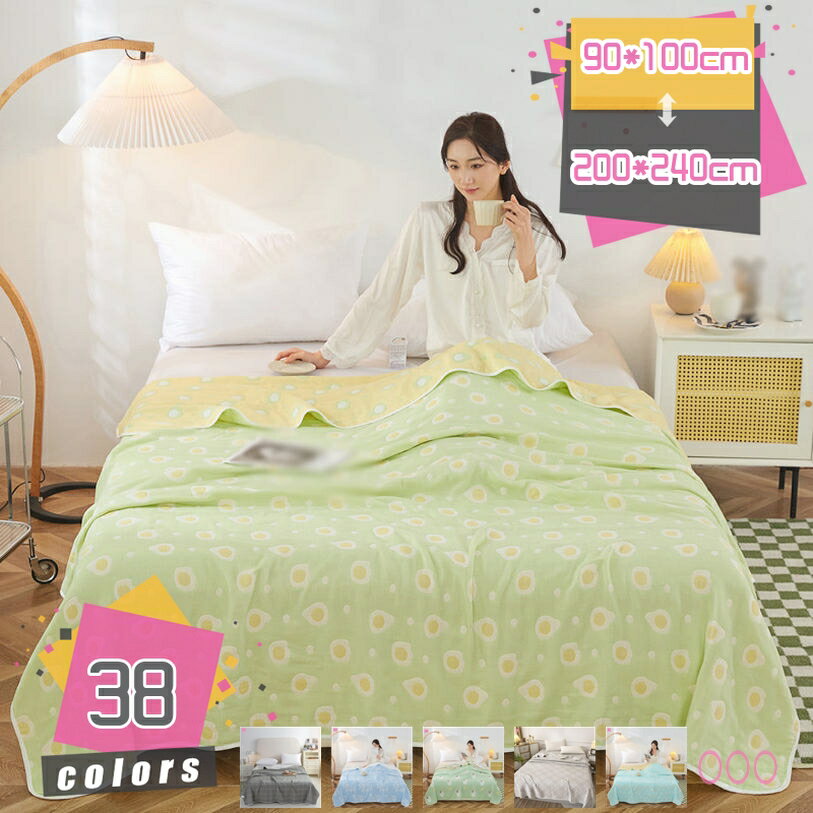 300円OFFクーポン ハーフ ケット 夏 軽量 ガーゼ さらさら 吸湿性 ガーゼケット 夏用 綿100% やさしい ..