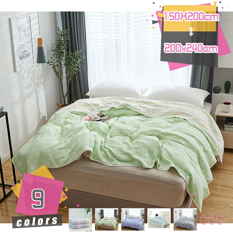 1000円OFFクーポン ガーゼケット 安心 丸洗いOK ガーゼ ケット コットン コットンケット 掛布団 掛け布..