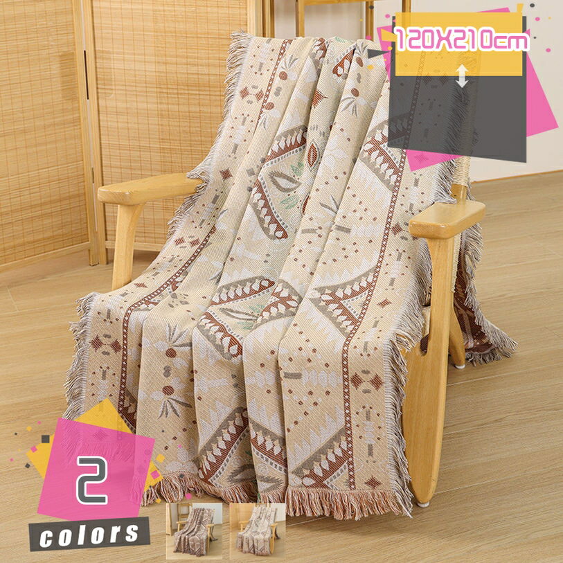 1000円OFFクーポン 夏快眠 快適 丸洗いOK タオルケット 毛布 綿100% ふわふわ 薄手 通気性 おしゃれ カ..