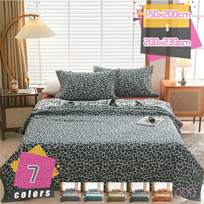 1000円OFFクーポン 花柄 かわいい ガーゼケット シングル 夏快眠 綿100％ マイクロファイバー 丸洗い ..