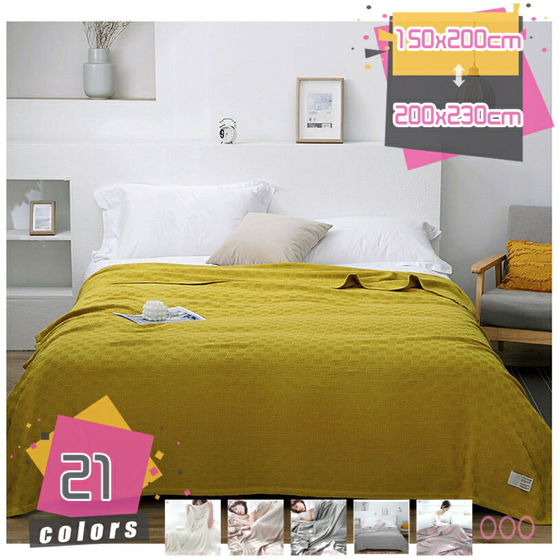 1000円OFFクーポン ガーゼケット タオルケット お昼寝 フワフワ 暖かい 冬 夏用 ブランケット 大判 軽..