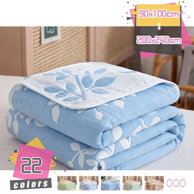 300円OFFクーポン ガーゼケット 寝具 シングル コットン100% 綿100% お昼寝 肌掛け やわらか 吸湿通気 ..