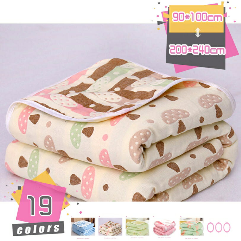 1000円OFFクーポン ガーゼケット 寝具 シングル コットン100% 綿100% お昼寝 肌掛け やわらか 吸湿通気..