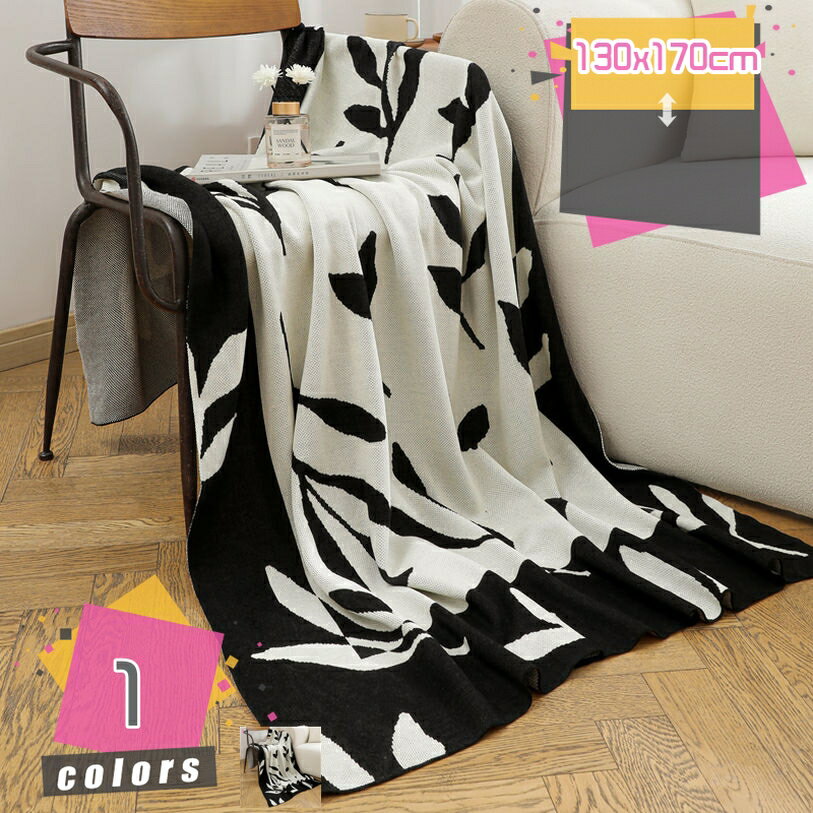 300円OFFクーポン タオルケット ガーゼケット 暖かい 柔らかい ガーゼ 柄 シングルサイズ かわいい お..