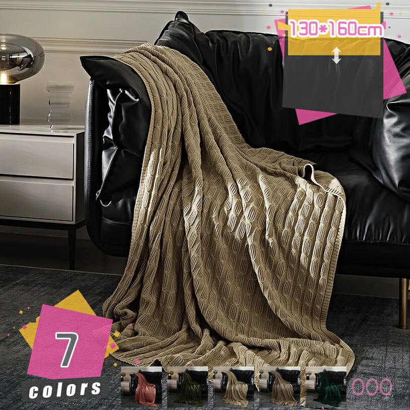 1000円OFFクーポン ガーゼケット タオルケット シングル 綿100％ 柔軟軽量 汎用性 やわらか 無地 夏 肌..