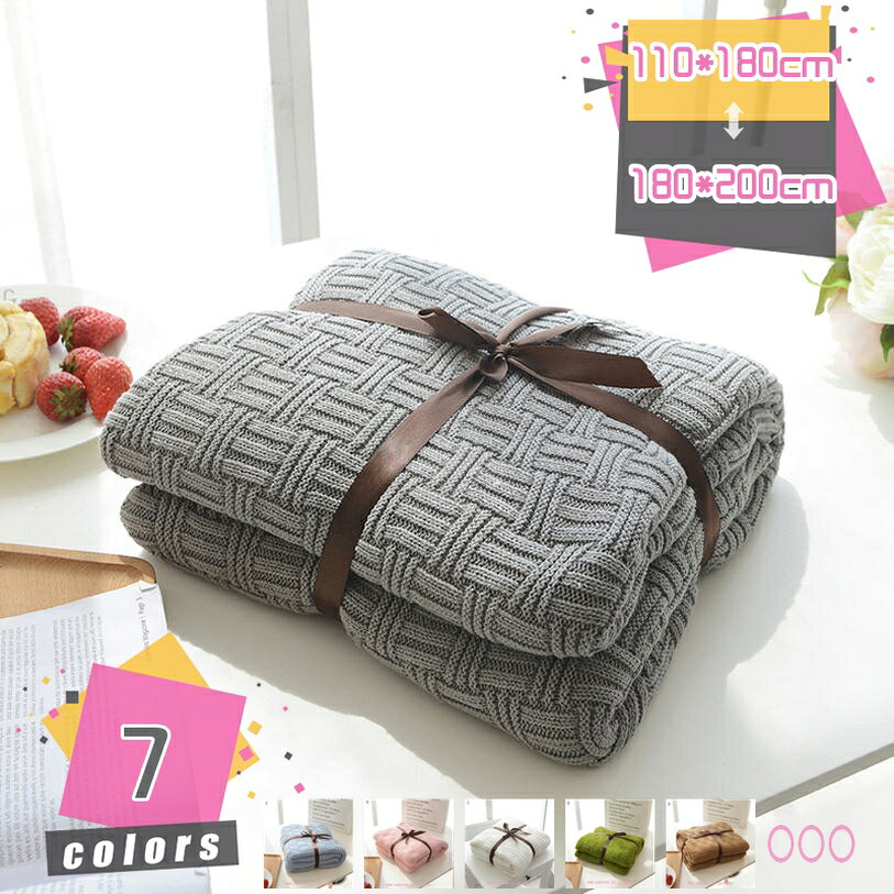 300円OFFクーポン 毛布 ダブル 夏快眠 寒さ対策 タオルケット もうふ 旅行用 ひざ掛け 冬用 あったか ..