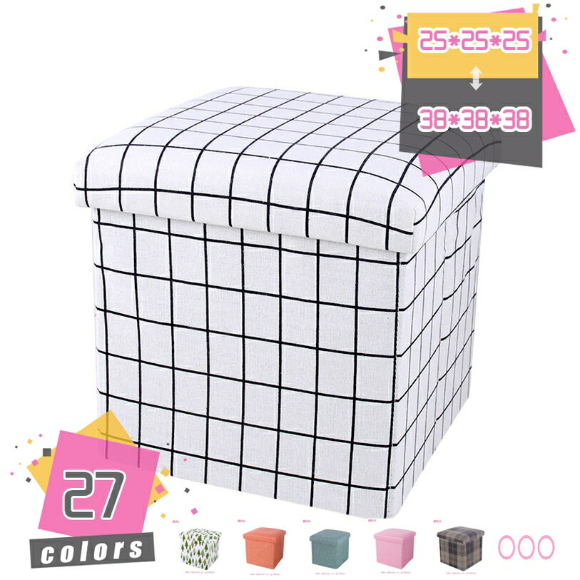 スツール 収納チェア 椅子 折りたたみ ボックス オットマン 収納スツール 2人掛け 1人掛け フタ付き 足置き おしゃれ ストレージチェア 収納ボックス オッ...