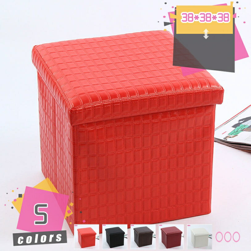 1000円OFFクーポン ベンチソファー 収納ベンチ スツール ベンチ ボックス 2人掛け ストレージスツール ..