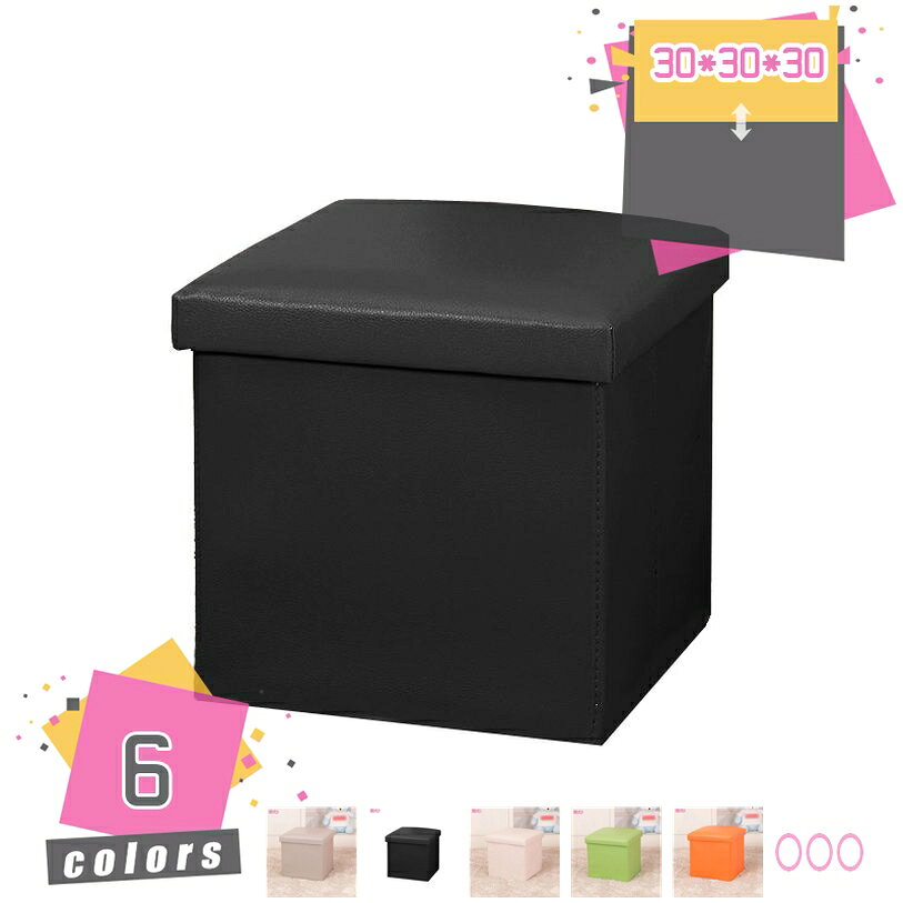 収納付きスツール スツールチェア 折りたたみスツール 和風スツール ソファ 椅子 収納付き ボックス 収..