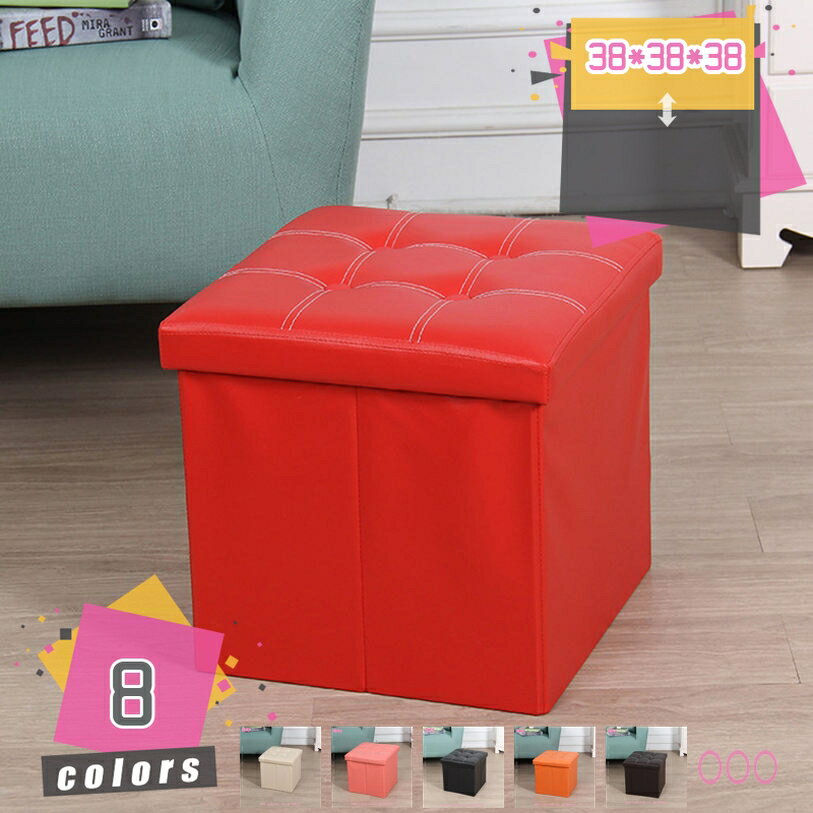 収納 ベンチソファー オットマン 足置き スツール 1人掛け 収納スツール チェア オットマン 椅子 ベンチ ボックス 折りたたみスツール おもちゃ箱 洋服収納 玄関収納 雑貨収納 収納ローソファー 北欧 おしゃれ シンプル mdnat