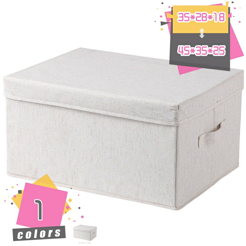 500円OFFクーポン 収納ボックス 押し入れ収納 折りたたみ フタ付き 収納 収納用品 ...