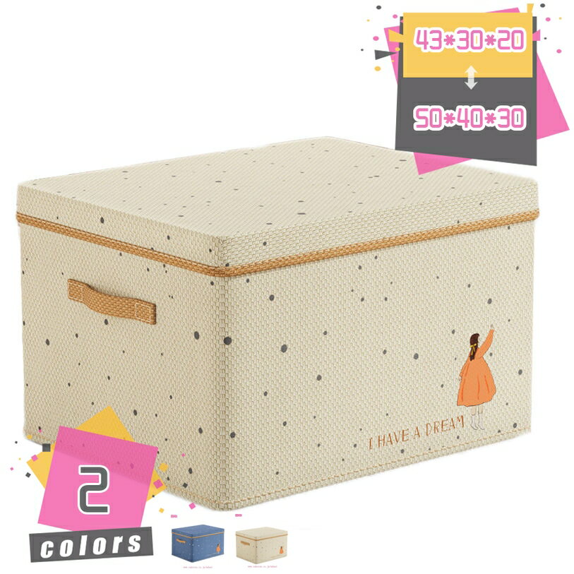 777円OFFクーポン ストレージボックス 衣装ケース 布 収納箱 小物 整理ボックス 折りたたみ収納 衣類収納 大容量 おもちゃ収納 衣替え 収納ケース フタ付き 小物収納 小物入れ 収納ケース 整理 本 マンガ 絵本 衣類整理 布製 おもちゃ箱 mdnat