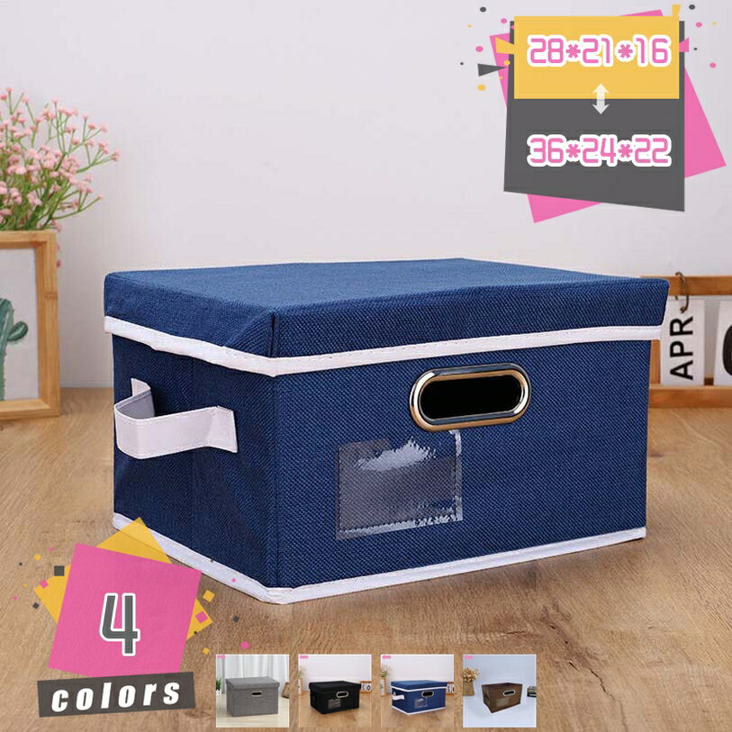 綿麻収納ボックス 収納ケース ナチュラル 収納BOX 収納ケース 衣類収納ボックス フタ付き 押入れ収納 衣類ケース おしゃれ 衣類収納 衣替え 整理整頓 おもちゃ箱 折り畳み式 蓋付き収納ボックス 書類収納 小物収納 mdnat(3)