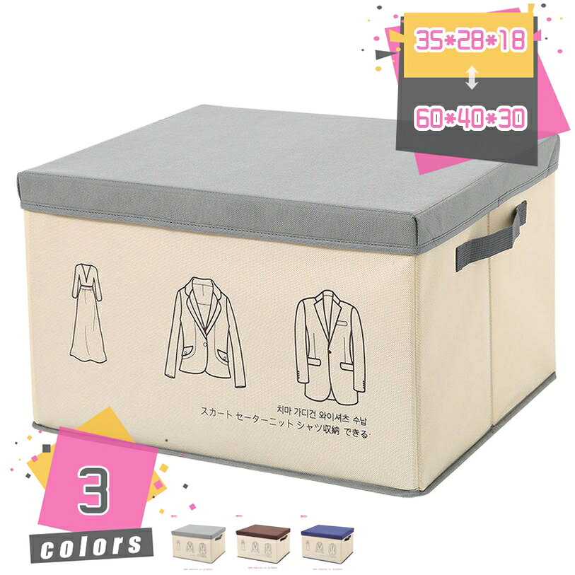 メイン素材：綿麻製■ 【サイズ】奥行き×横幅×高さcm「1個入り」。素材：不織布素材で作られるケース、収納ボックス。安全で健康的、化学薬品なし、環境に優しい丈夫です。シンプルでモダンで 、生地は柔らかく耐久性があり、ステッチは長期間使用できるように補強されています。■折り畳み式：折り畳み式収納ボックスは、数秒で簡単に開けて収納できます。使いやすいです。軽量のコンパクトで、使用しない時は、簡単に折りたたんで収納できます。家庭用品をきれいに整理しながら、多くの保管ニーズに魅力的で軽量なソリューションを提供します。■用途広い：文房具、携帯電話ホルダー、ペットフード、リモコン、アクセサリー、化粧品、クラフト、ジュエリー、下着、靴下、タオルなどを収納でき、車用収納としても適切で、幅広く使えます。バラバラの空間をきれいに片付けられます。■おしゃれなデザイン：シンプルでおしゃれな雰囲気にデザインされています。 ほとんどの家の装飾やスタイルに合わせることができます。収納ボックスは、家庭用品の収納に必要なものだけでなく、インテリア装飾にもマッチできます。収納も楽々で、 あなたの家を暖かくきれいな家に作るように。■多機能：高耐久性の綿麻製収納ケースは多くの収納ニーズに満足されています。ペット用品収納、運動用品収納、玄関用品、家庭日用品の収納に適用されます。置き場所はベッドルーム、リビングルーム、バスルーム、クローゼット、オフィス書斎などに適用されます。ごちゃごちゃしがちな小物類などをきれいに収納できますので、整理が苦手な方でも簡単にすっきり収納。◆商品情報 商品サイズ：奥行き×横幅×高さcm「1個入り」。 素材：綿麻製 形状：長方形 シンプル 小さい 大きい 深型 浅型 対象：メンズ 男性 レディース 女性 大人 用途：玄関 寝室 キッチン リビング トイレ 部屋 小物収納 衣類収納 ギフト用途：引越祝い 新築祝い 誕生日プレゼント ◆様々なシーンで活躍してくれるマルチボックス キッチンでざっくりと食材のストックを入れたり、ランドリーボックスとして、 洗濯ものを入れたり、子供部屋ではたくさんのおもちゃや絵本の帰る場所として、 リビングでは散らかりがちなものをまとめたり、複数並べて分類収納にも便利。 使い方はあなた次第で無限大です。 見せる収納で、リビングなどに置いておいてもインテリアを損ねません。 使用しないときは重ねて収納もできます。 ギフトにも最適！新築祝いや、引越し祝いなどにもいかがでしょうか。 ◆柔らかい肌触りのおしゃれな綿麻ボックス 見せる収納としてオススメのおしゃれなボックス。 柔らかい手触りで、綿麻特有の温かみのあるボックスです。 どんなインテリアにも馴染むシンプルなデザイン。 小物の収納や、洗面用品、衣類の収納など様々なシーンでお使いいただけます。 ◆優しい素材だから物や床を傷付けない 柔らかく優しい肌触り、ひっかけたり引きずったりして、物や床に傷を付ける心配がありません。また、上品な印象とは裏腹に高い耐久性を持ち、しっかりとした作りになっています。 ◆注意事項 お手入れ方法：汚れた場合は固くしぼった布などで拭き取り、風通しの良い日陰で乾燥させてください。 材質の特性上変形することがありますが、形を整えてご使用いただけます。 お使いのモニターによって実物と若干お色味異なる場合がございます。 また、直射日光の当たる場所でご使用されますと、色落ち、色あせがある場合がございます。 また、カビの原因にもなりますので、収納物を良く乾燥させてご収納下さい。 ご了承下さいますようお願い致します。 ボックス マルチボックス 洗濯 リビング 着替えケース ランドリーボックス キッチン収納 バスケット 収納 カゴ 洗濯カゴ 洗濯ケース 洗濯物入れ 部屋 キッチン 北欧 かわいい 可愛 おしゃれ インテリア おしゃれ 大 小 可愛い コットンロープ 収納ケース 収納カゴ ハンドメイド ナチュラル モダン 手編み シンプル カジュアル 子ども部屋 子供部屋 見せる収納 トイレットペーパー収納 おもちゃ収納 ぬいぐるみ収納 コスメ/化粧品収納 小物入れ 小物収納本ページの内容はあくまで参考資料です。実際の商品を必ずご確認くだ収納かご カゴ 洗濯機 ラック 収納 ケース リビング 収納 ワイヤー バスケット かご 収納 ボックス カゴ おしゃれ 収納 ケース 収納 ラック 収納 棚 かご 大容量 小さめ 冷蔵庫上 収納カゴ収納バスケット 取っ手付き キッチンワゴン 折りたたみ キャスター付き 組み立て不要 おしゃれ 3段 収納 バスケット 折り畳み インテリア ケーブル収納バスケット収納かご バスケット 下着 収納 2個付き 伸縮 洗濯機収納 バスケット付き かご付き 洗濯機上 棚付き 洗面台下 収納 吊り下げ 収納 折りたたみ カゴ クラフト 収納 かご 作り方収納バスケット 折りたためるランドリーバスケット ブルー1個 洗濯かご ランドリーバッグ 脱衣かご 防水 折りたたみ 取っ手付き ホワイト 化粧品 トイレットペーパー バスケット収納ボックス 編みかご 編みかご 収納 ラタン キッチン 吊りかご 収納 吊り下げ収納 かご ワイヤー 収納かご バスケット 収納かご 持ち手付き 幅18cm 収納かご 幅15cm 収納かご収納ボックス 3個セット ふたつきボックス 折り畳み 収納ケース 水洗い手 衣類 おもちゃ 布 収納 幅44×奥行29×高さ30cm ベージュ ふたつきボックス 布 収納 大 おしゃれ 折りたたみ 不織布