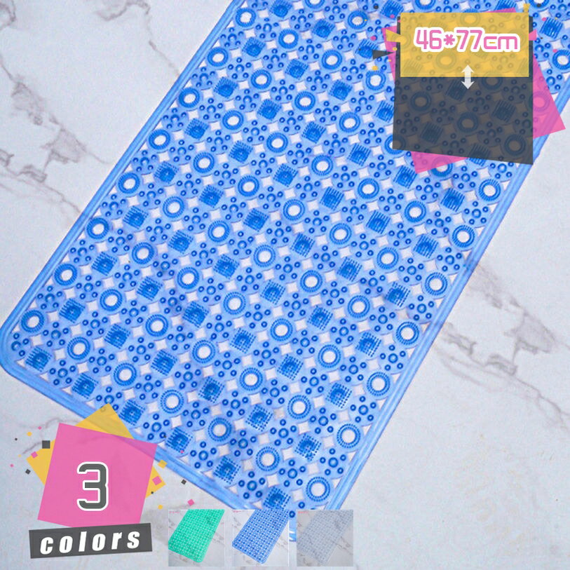 777円OFFクーポン お風呂マット すべり止めマット 浴室 滑り止めマットマット 浴槽 吸盤付き 防菌 防カ..