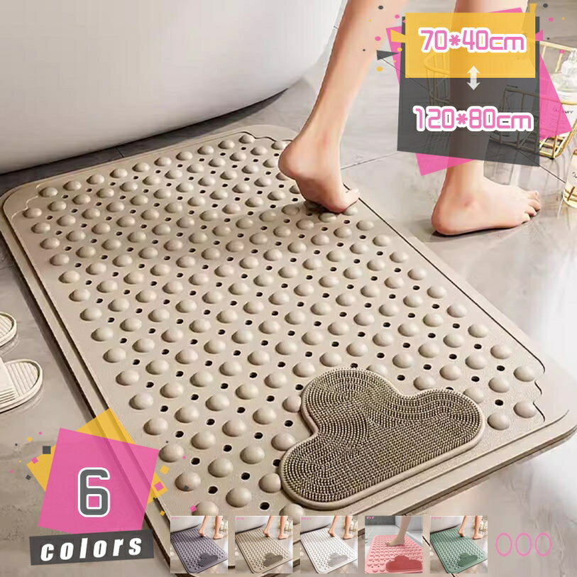 お風呂 すべり止めマット 浴室マット 洗い場 すのこ 浴槽マット 滑り止め 防カビ 抗菌 速乾 吸盤付き ..