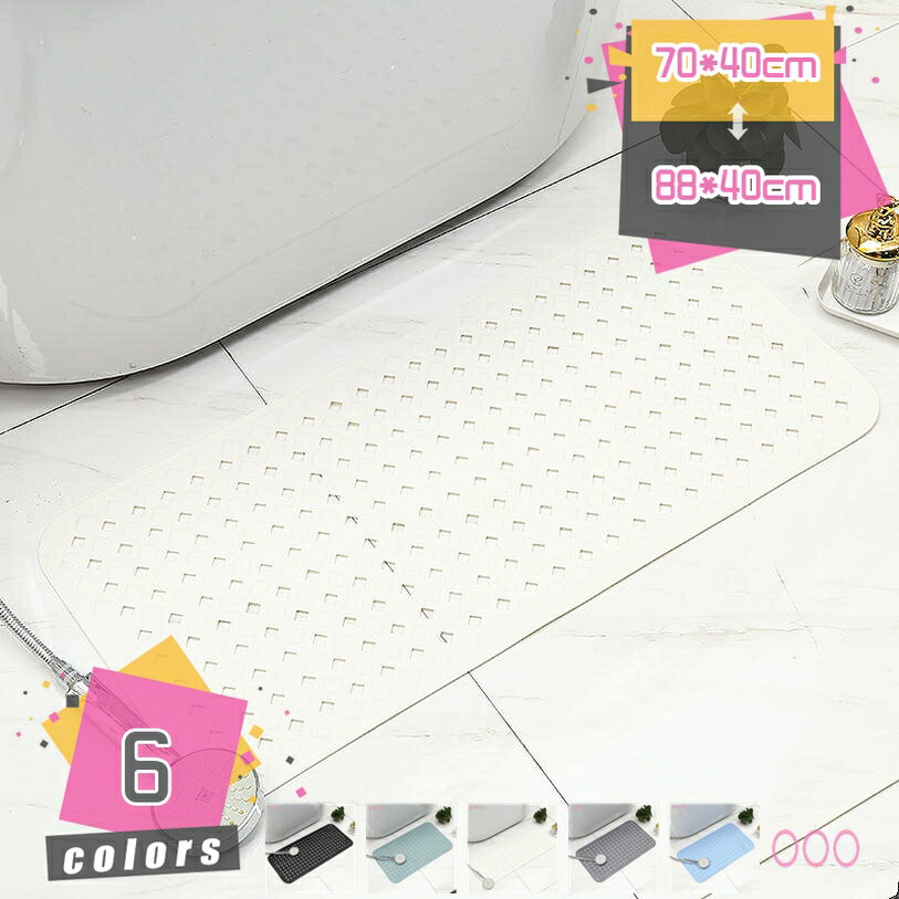 お風呂マット バスマット 浴室マット 洗い場マット 浴槽マット 風呂用すのこ 滑り止め 転倒防止 シャワ..