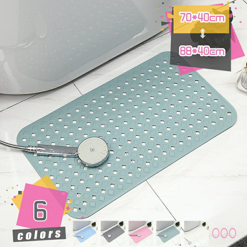 777円OFFクーポン お風呂マット 滑り止め バスルームマット 防カビ 速乾 浴室内 バスマット 洗い場マッ..