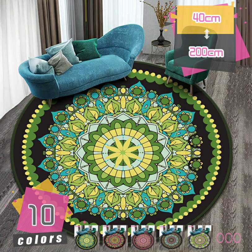 300円OFFクーポン チェアマット ゲーミングチェアマット 花柄 床保護マット フロアマット 大判 ペルシャ絨毯風 足元 カーペット デスクチェアマット 騒音対策 吸着 滑り止め 床を傷から守る デスク下 椅子オフィス 在宅勤務 部屋 ラグマット mdnat