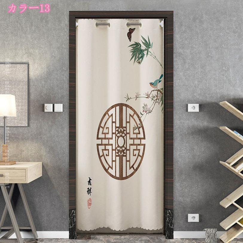 500円OFFクーポン のれん 暖簾 ロング おしゃれ 間仕切り 目隠し カーテン 玄関 キ...