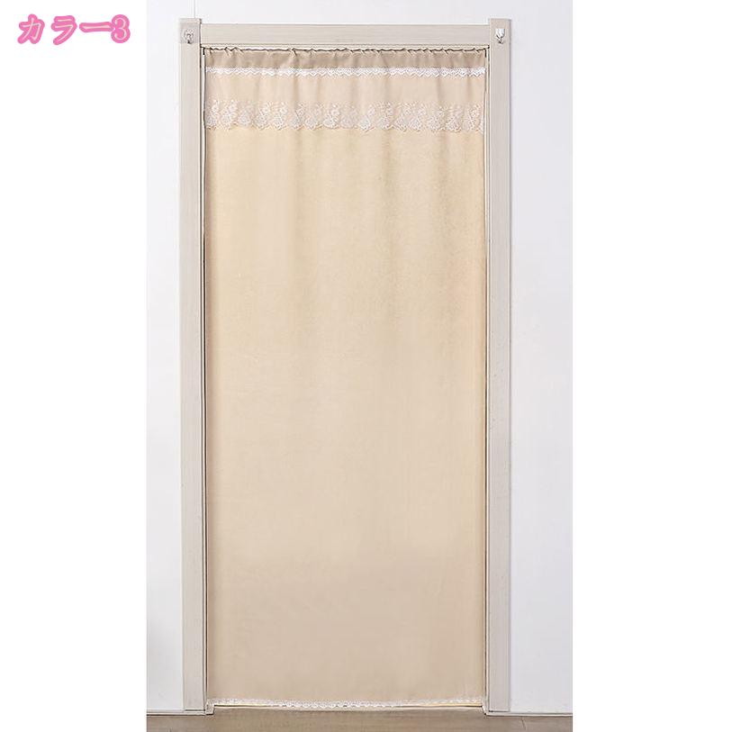 遮光 カーテン 遮光のれん 断熱 防音 昼夜目隠し 省エネ UVカット つっぱり式 シン...