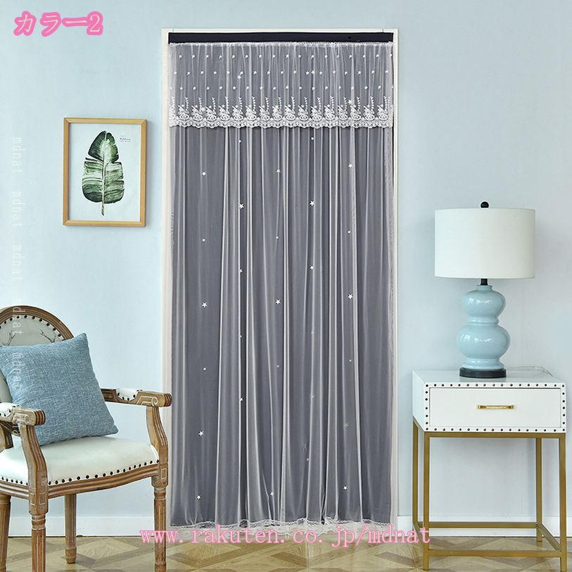 のれん おしゃれ 北欧 ロング 厚手 レースカーテン 間仕切り 暖簾 見えにくい ヨーロッパ 北欧 冷暖房 エレガント 洋室 和室 春 夏 引っ越し祝い プレゼント 年中使用 遮熱 防音 のれん 遮光 暖簾 和風 リビング 出入り口 mdnat