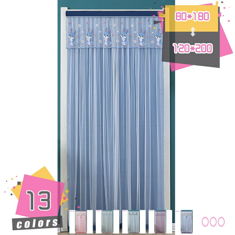 のれん おしゃれ レース 北欧 目隠し 暖簾 模様替え 無地 ロング 遮光 のれん 玄関 キッチン リビング 飲食店 出入り口 間仕切りカーテン 断熱防寒 のれん ショート おしゃれ カーテン 寝室 防音 のれん レースカーテン mdnat