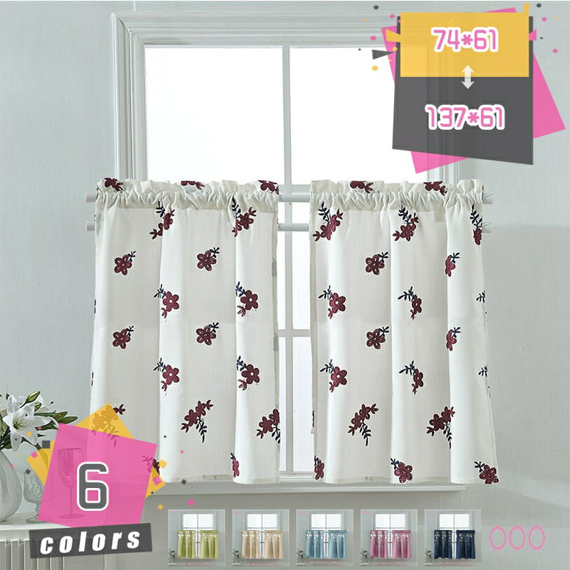 300円OFFクーポン カフェカーテン 窓用 カーテン おしゃれ 間仕切り キッチン カフェ カーテン 花柄 暖簾 雰囲気 北欧風 目隠し 洋式 ストライプ 地中海風 暖簾 田園風 喫茶店 洗面所 出窓 フリル モダン インテリア トイレ のれん mdnat
