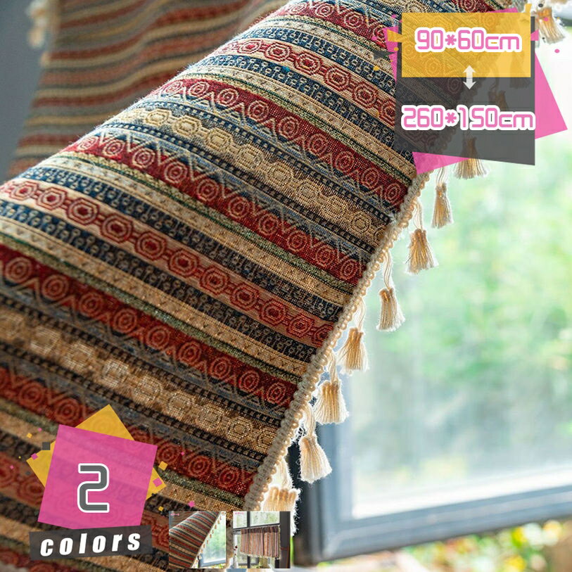 500円OFFクーポン カフェカーテン 小窓用 のれん キッチン カーテン 喫茶店 洗面所 出窓 おしゃれ パウ..