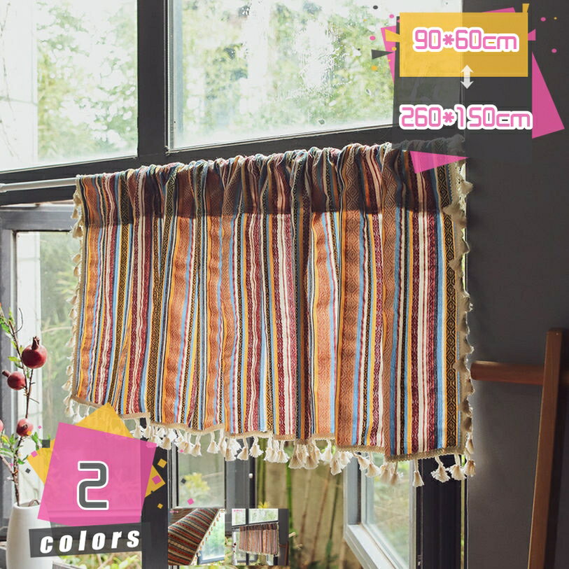 1000円OFFクーポン 小窓用 カフェカーテン UVカット 遮像 断熱 保温 北欧 おしゃれ クリスマス プレゼント 模様替え 新生活 かーてん 小窓 目隠し のれん ショート 省エネ 目隠し ウォッシャブル キッチン 戸棚 きれい 台所 遮光 カーテン mdnat