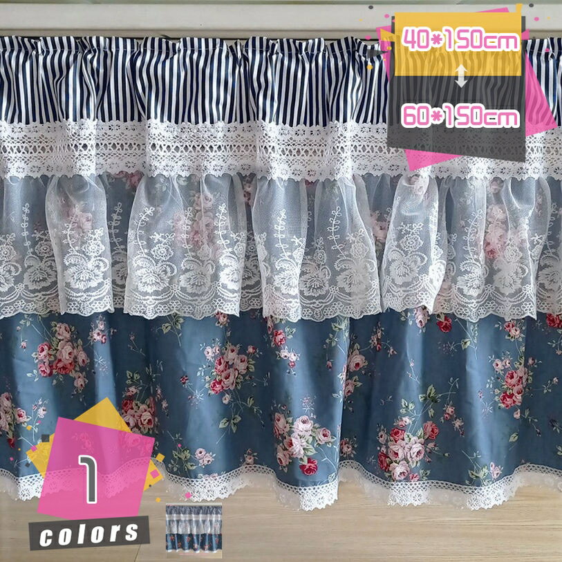 300円OFFクーポン カフェカーテン レースカフェカーテン 目隠し キッチン カーテン 小窓用 喫茶店 洗面所 出窓 おしゃれ 間仕切り 飾り シンプル 可愛い パウダールーム フリル モダン インテリア トイレ 暖簾 ナチュラルな雰囲気 部屋 mdnat
