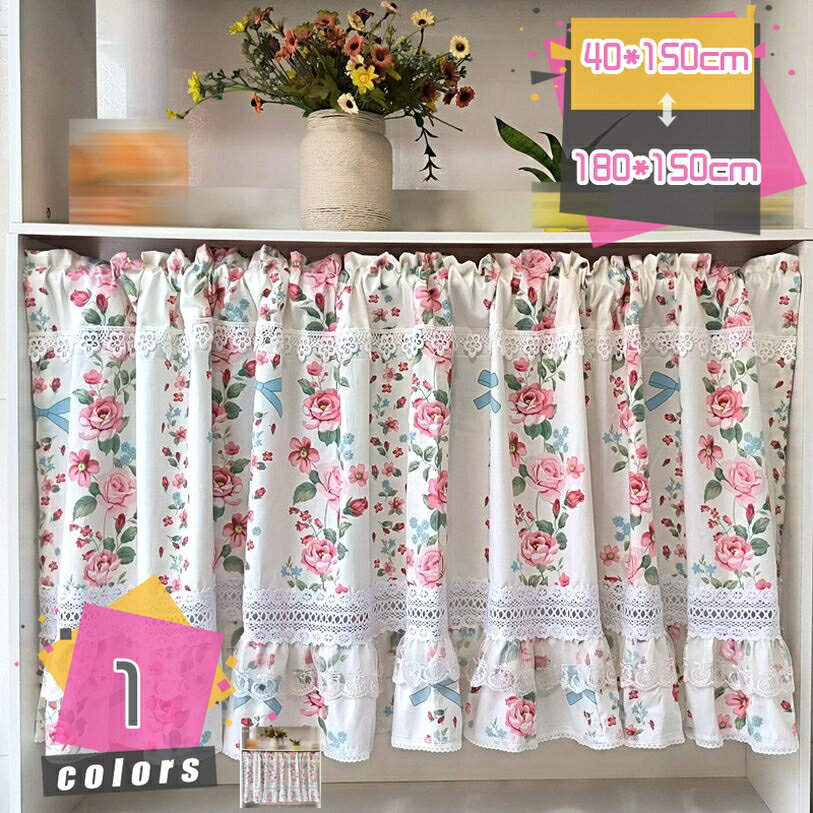 777円OFFクーポン カフェカーテン ガーゼ 北欧 薄い モダン ミニ 弱遮光 防塵 洗濯可 シンプル 目隠し インテリア 窓口 棚飾り カフェ屋 転居 移転祝い ダイニング バースデー 棚飾り 快気祝い 引越し祝い 出窓 新生活 防塵カーテン mdnat